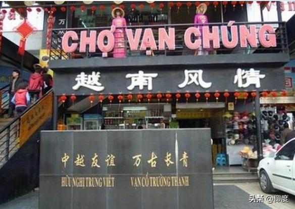 广西越南妹子是不是挺多的,广西现在哪里多越南美女