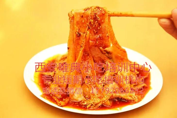 陕西凉皮的特点有哪些,正宗陕西凉皮辣椒油