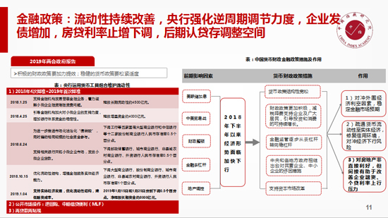 张化学:中山区位优势形成利好交通发力缩短时空差距
