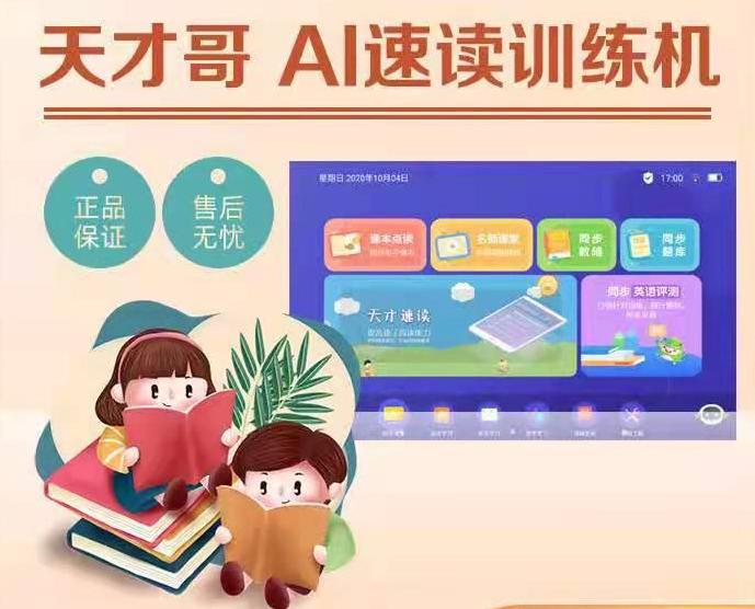 双减政策带来的教育启示,双减背景下如何提高教育教学质量