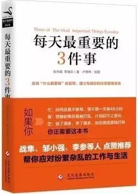 一年阅读十本好书,50本好书脱颖而出给你心灵滋养