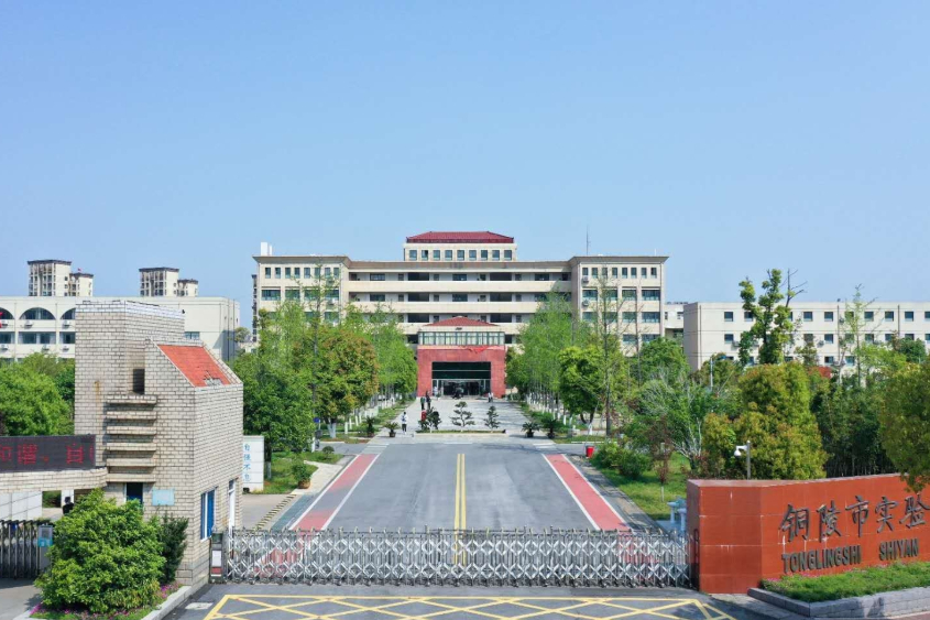 铜陵三中学校名单,铜陵最好的三所中学是哪