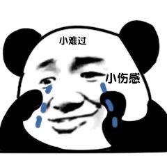 一波沙雕表情包希望你们喜欢,一组最近比较受欢迎的沙雕表情包