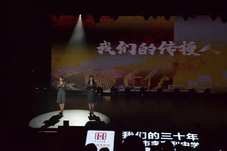 宁波市李惠利学校,宁波市李惠利中学简介