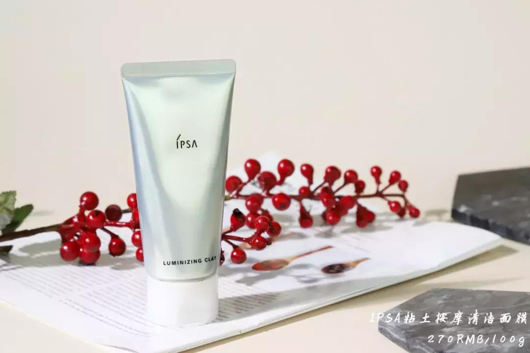 swisse麦卢卡蜂蜜排毒清洁面膜,超温和清洁面膜推荐哪个