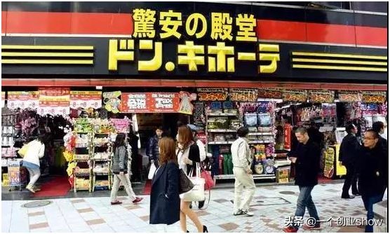 日本这家low到爆的杂货店,如何做到年入70亿,全球连开334家!