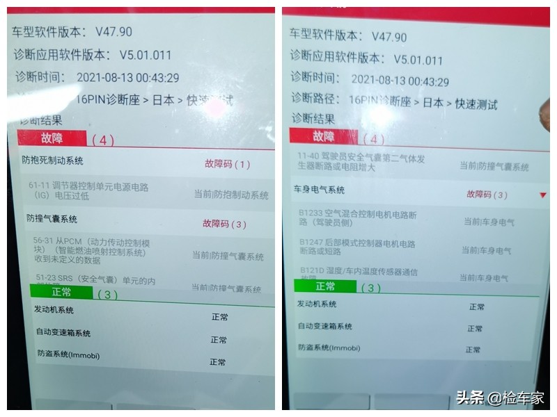 带娃神器哪个牌子好点实惠,本田奥德赛纯属家用值不值得购买