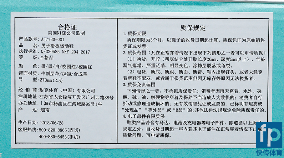 aj11whitebred开箱,aj11bred简版