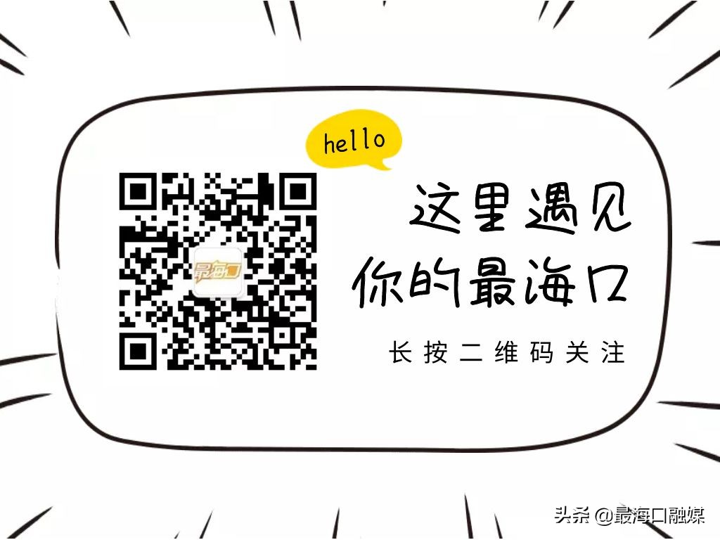 确认过眼神这是我本人吗,确认过眼神是要抓的人