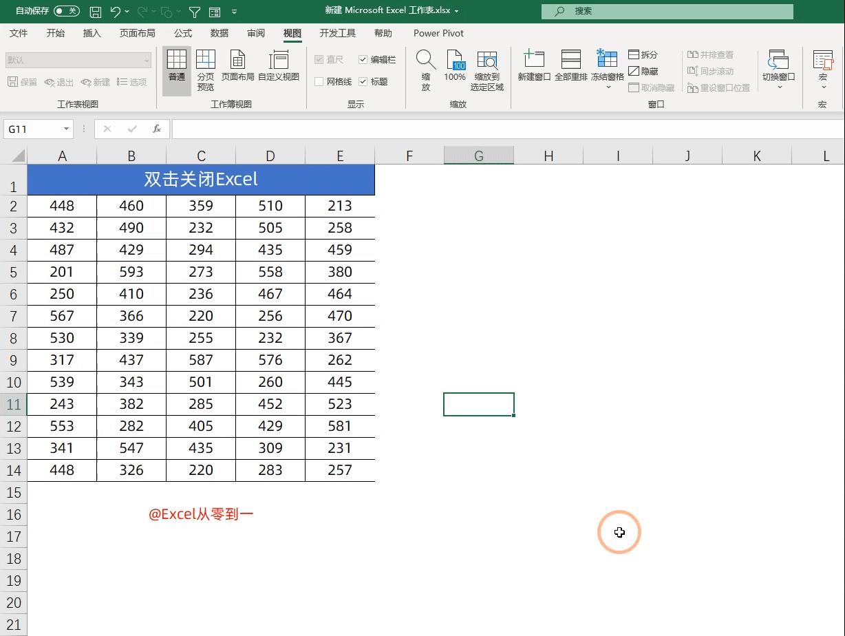 excel鼠标双击四种用法,excel中鼠标双击怎么用