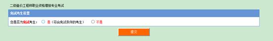 重庆二级造价师培训哪里报名,二级造价报名没报上怎么办