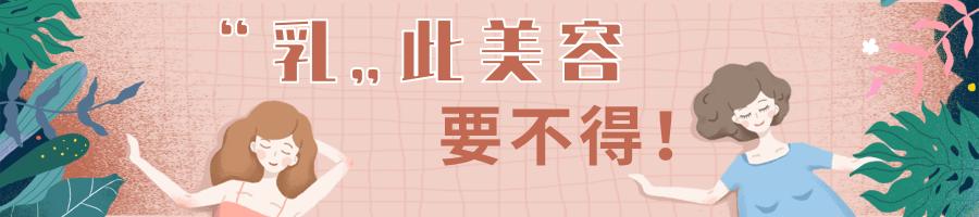福州市中医院：“乳”你所愿，不再让你“乳”此痛苦