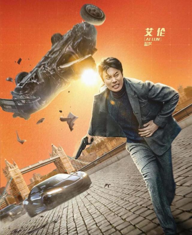 急先锋去哪看,急先锋去哪里看