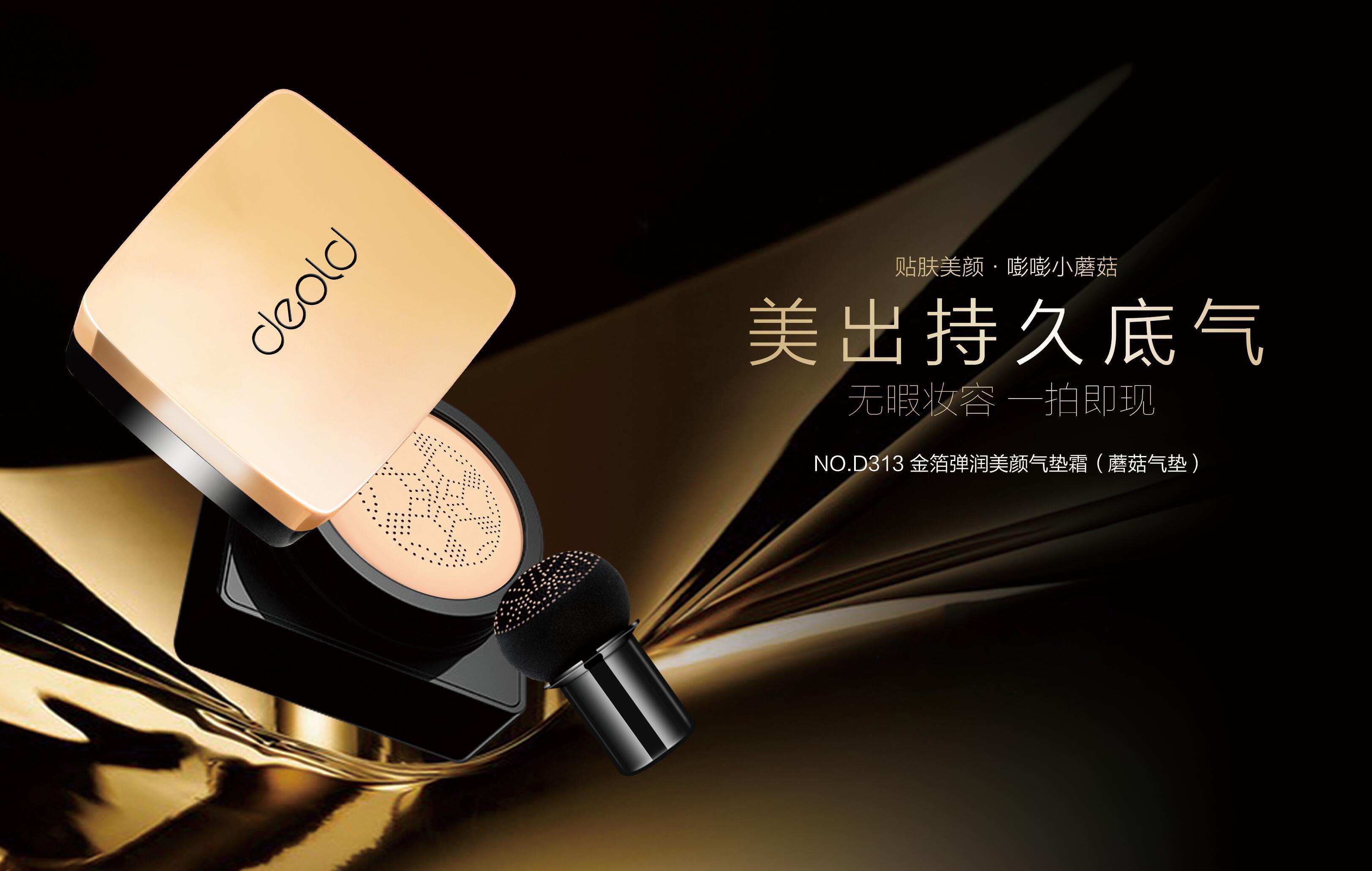 非凡人物志第三期|美宝国际，打造“国际百年老店”