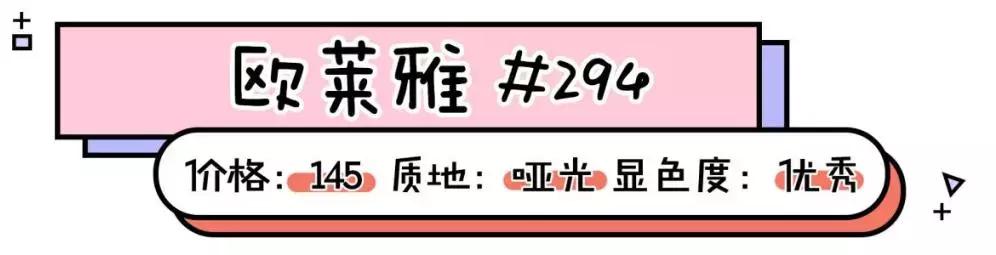 年度爱用口红大分享,年度爱用口红推荐