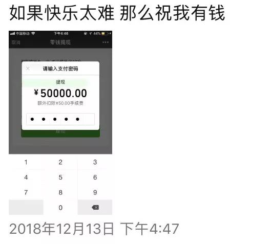 看不起微商,不要把微商看得太复杂