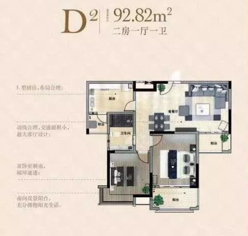 噪音大的房子一定卖不出去吗,什么样的房子噪音少