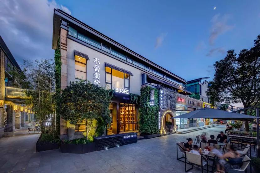 春游江淮请您来｜【安徽文旅系列品牌】2019年度安徽省百家精品民宿：黄山篇