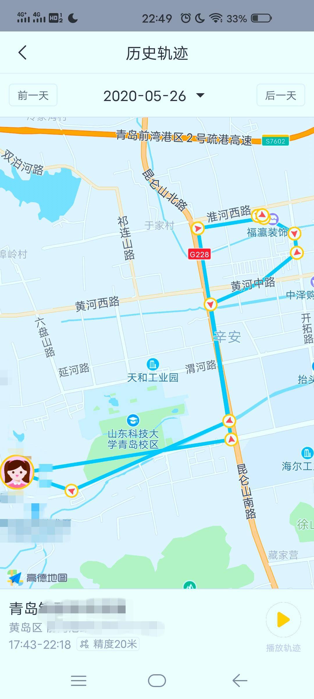 360儿童手表9x深度测评,360儿童手表9x开箱视频