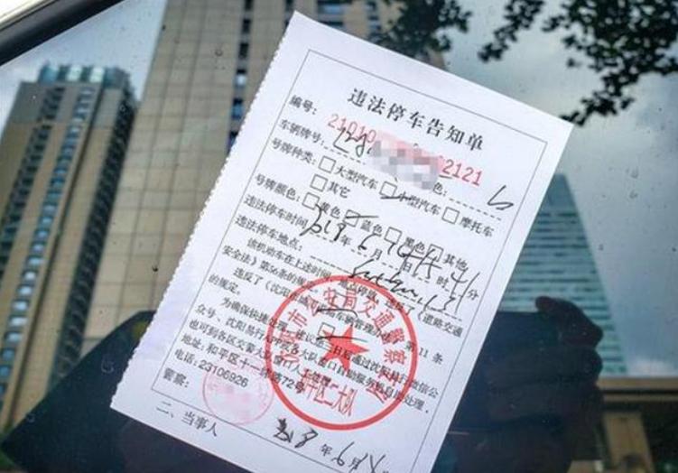 交警提醒:开车违章后,这些违章需在15天内处理,否则加重处罚