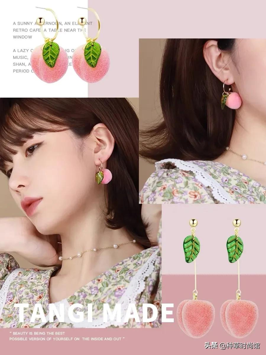 小众饰品店铺,饰品推荐小众高级感店铺