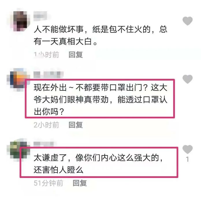 林生斌现任老婆小乐现在怎么样了,林生斌妻子小乐聊天截图