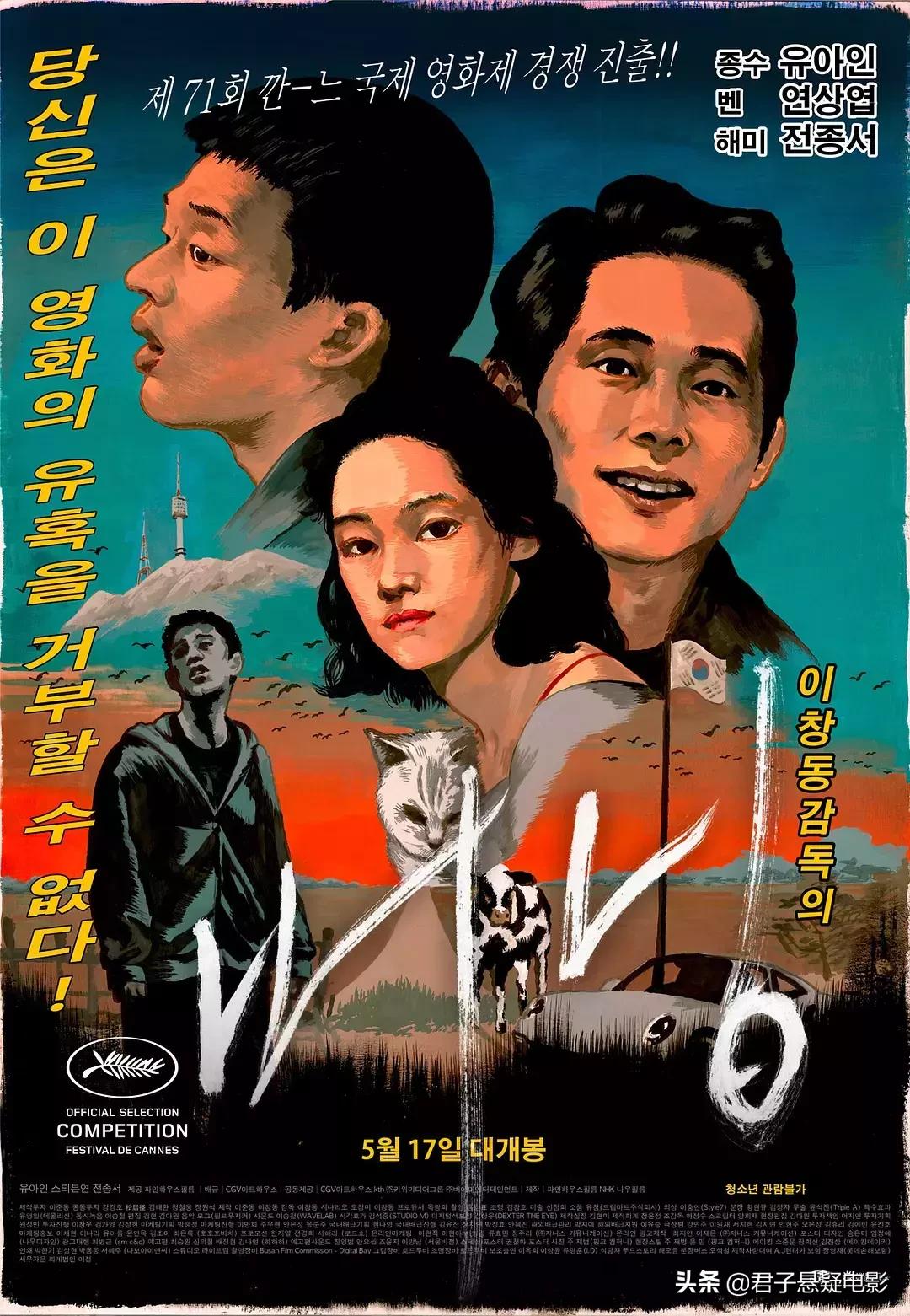 日本韩国免费好看的悬疑电影,韩国悬疑犯罪电影排行榜前十名