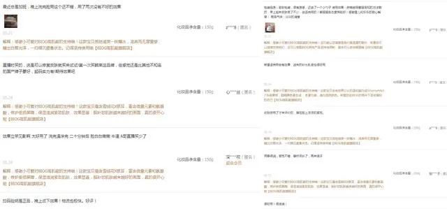 低调国货护肤品,低调国货水乳