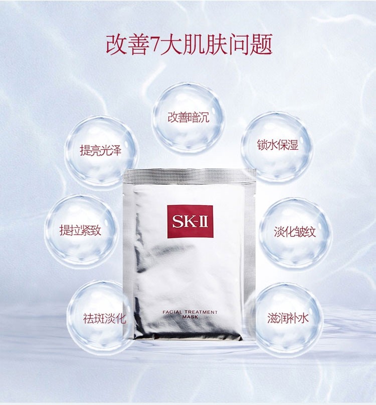 抖音爆款面膜,最新爆款面膜