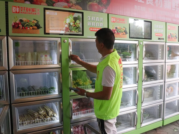 生鲜柜24小时无人售卖加盟,小区冷鲜食材柜加盟