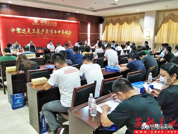 申鹭达卫浴目前真实情况,申鹭达卫浴公司简介