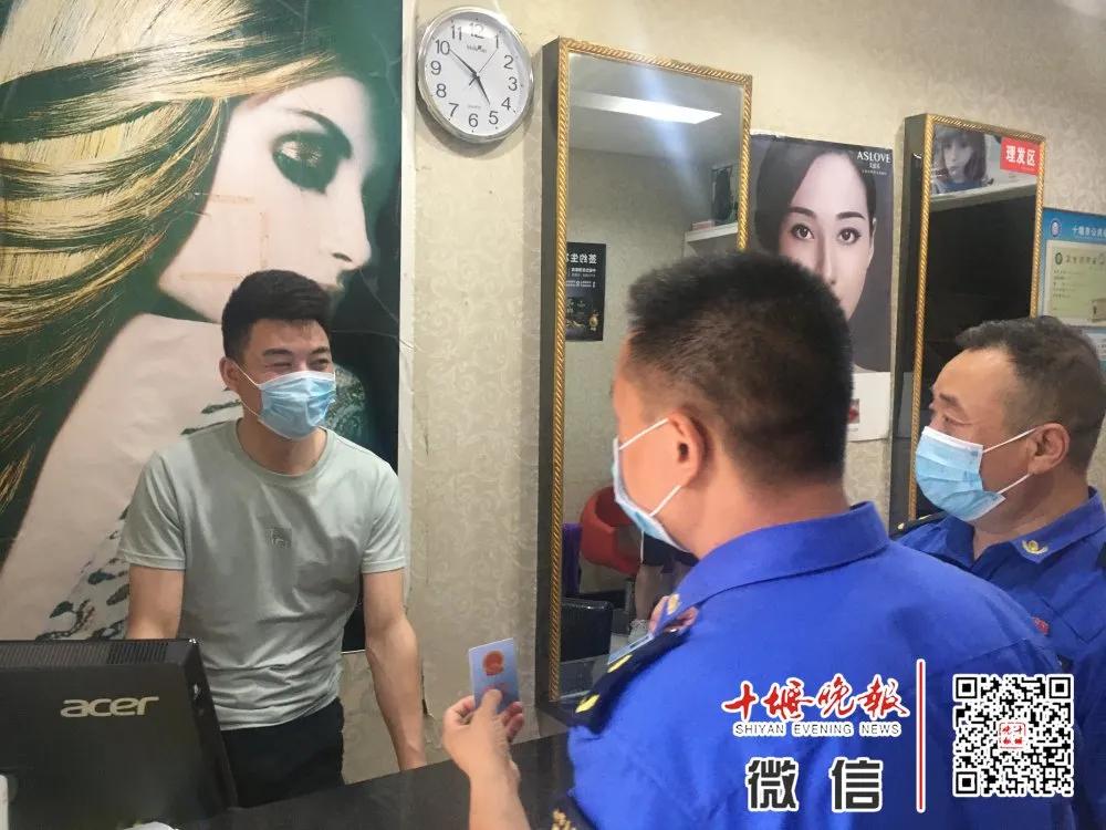 十堰被约谈,十堰被约谈的新闻