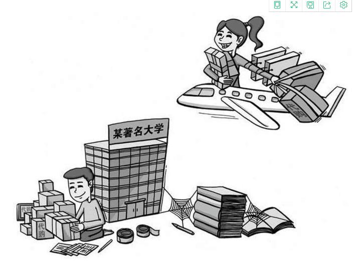 个人海外代购电商法,电商法出台对代购的影响