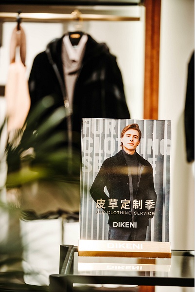 dikeni新品发布会,dikeni2024春季新品系列