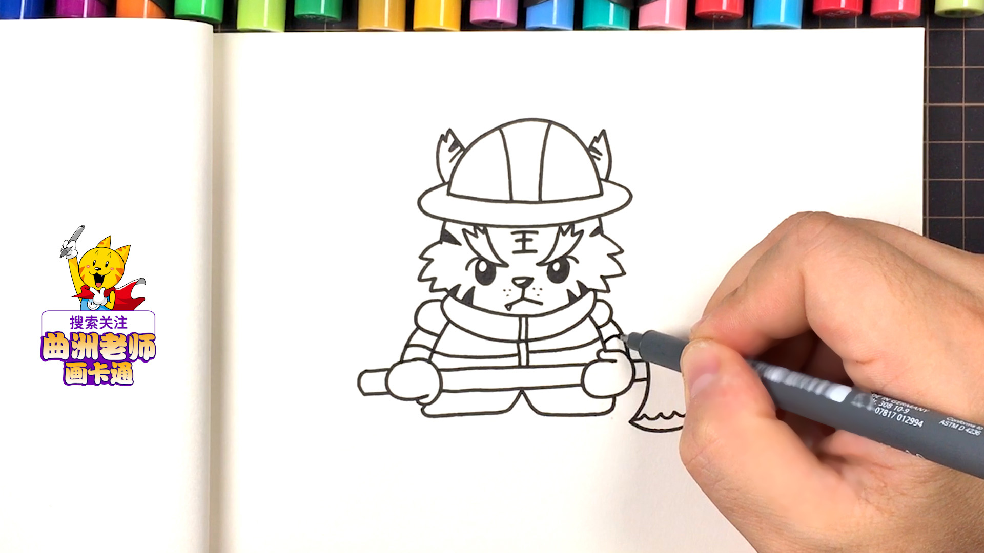 小老虎十二生肖简笔画,十二生肖虎的简笔画