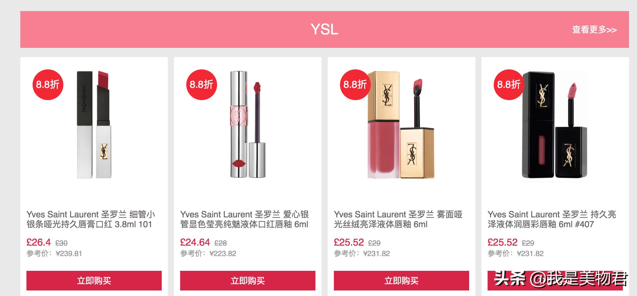 黑五买了啥,黑五来了年度大剧