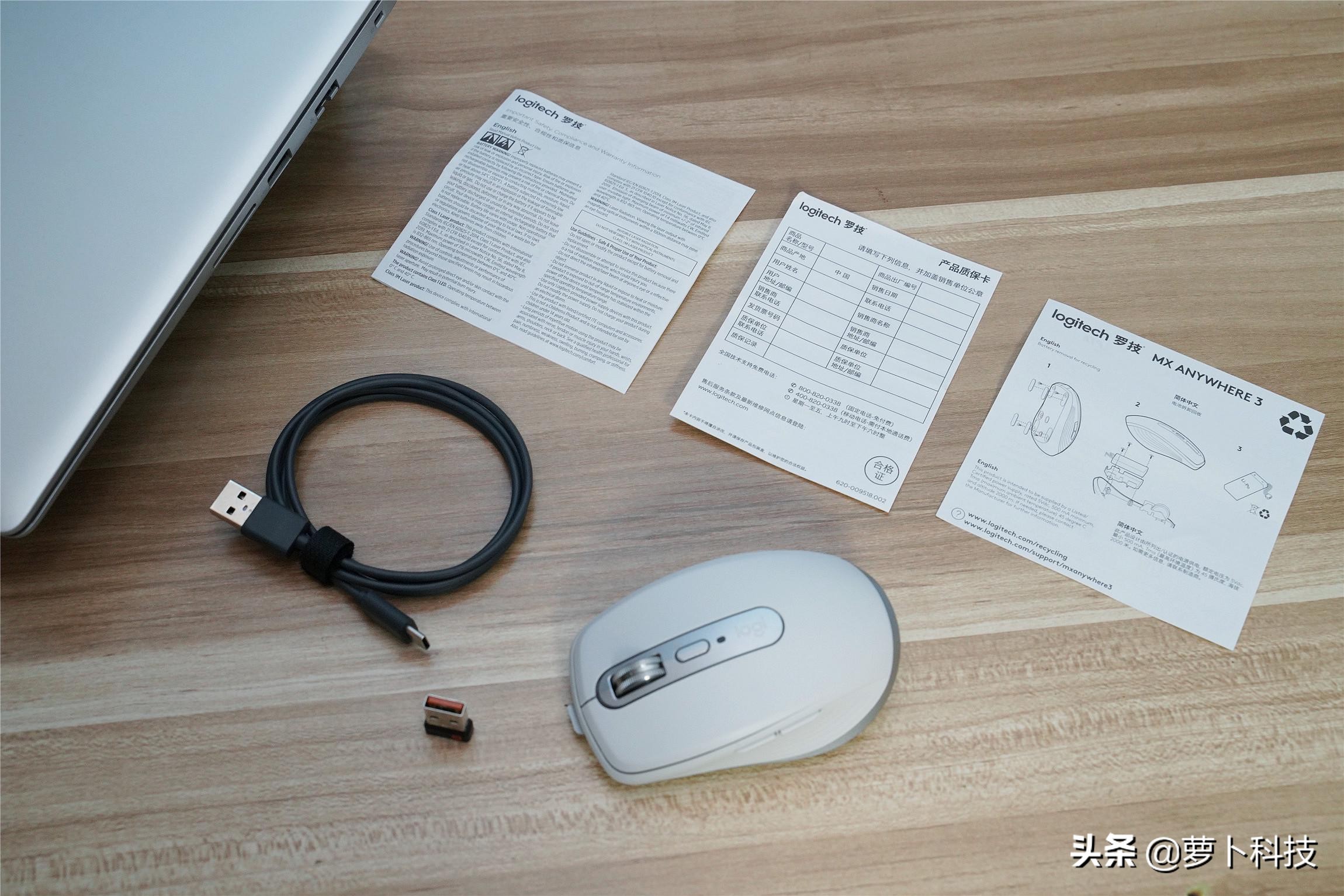 罗技mxmaster3mac版和标准区别,罗技办公最舒服无线鼠标