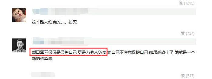 刘涛胡海泉最美现场版,胡海泉四十箱口罩