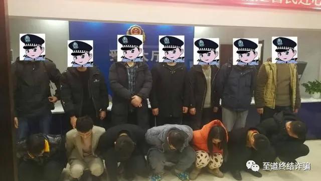 如何拦截各类电信诈骗电话,涉及电信诈骗通知