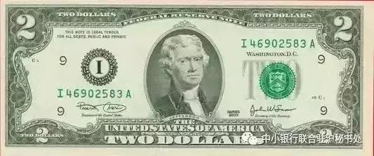 货币背后的秘密中文版,世界各国货币一览表