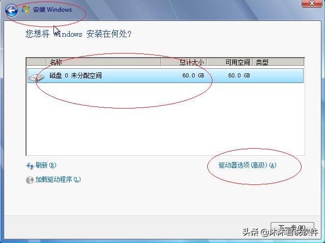 Windows7延长更新服务，赶紧安装Windows7Ultimate64位系统吧