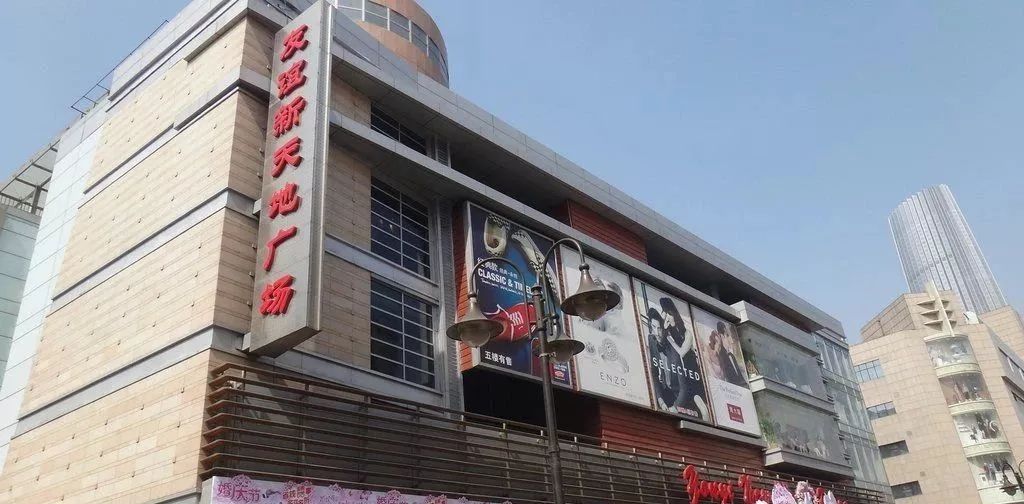 天津佟楼商场营业时间,天津sm商场营业时间