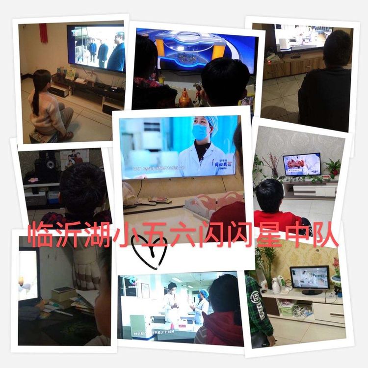 同心抗“疫”尽心教育—临沂湖南崖小学线上教学阶段小结