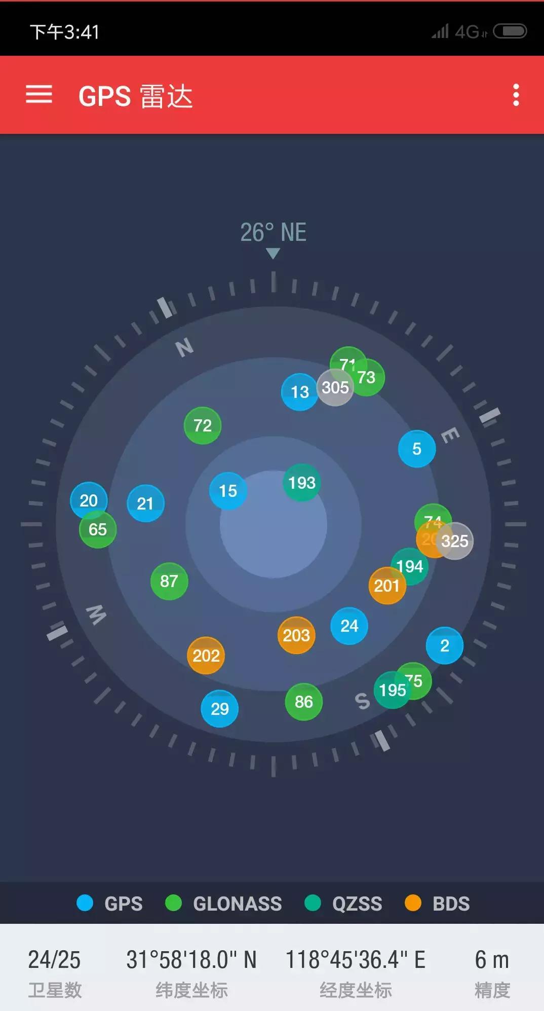 手机是如何做到实时定位的,手机是怎么实现定位