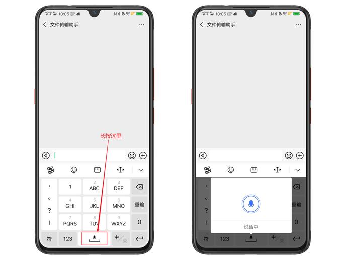 实用4个vivo输入法中的隐藏功能,vivos12怎么隐藏应用