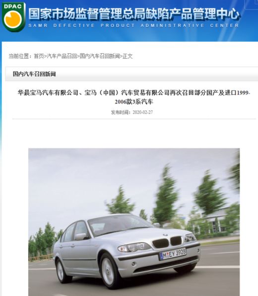 十年·树木特刊②丨防沙固林,这些事件推动汽车消费渐趋理性