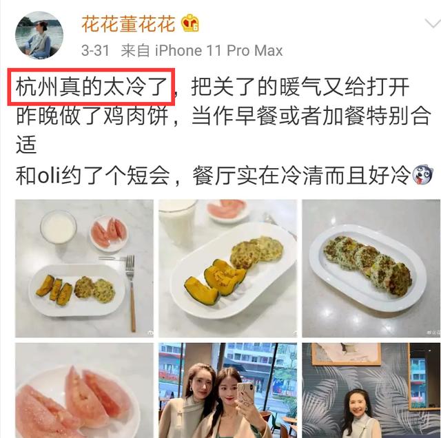 带货网红第一人,网红带货第一人