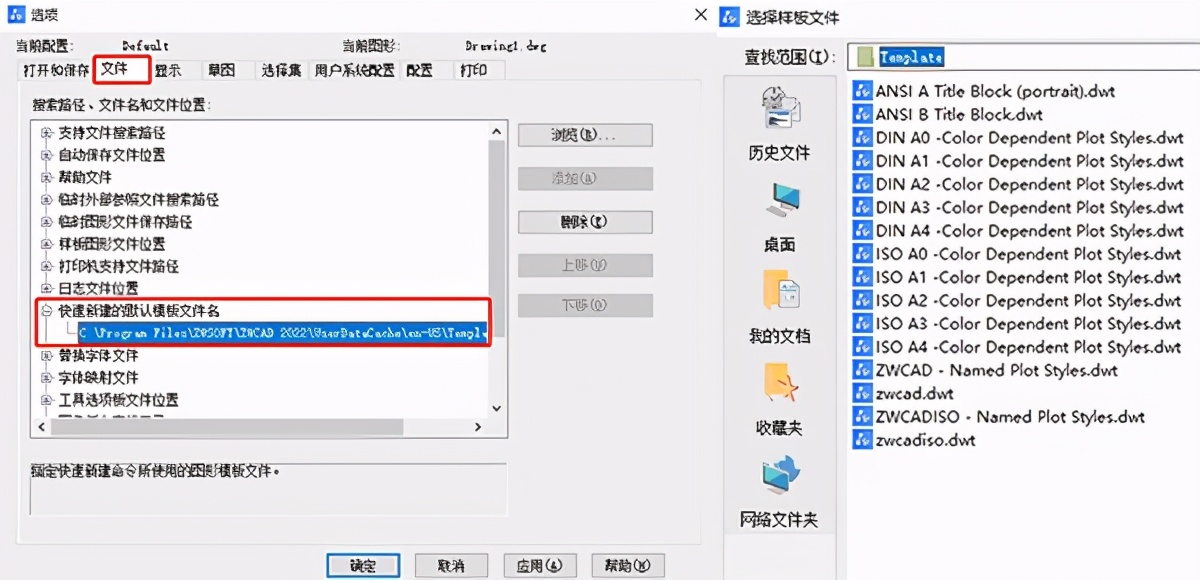 中望cad界面怎么改成cad经典模式,中望cad怎么调成经典模式