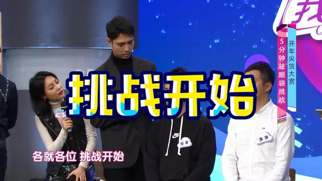 护肤黑科技顶级医美,用黑科技去除眼袋肿了十天