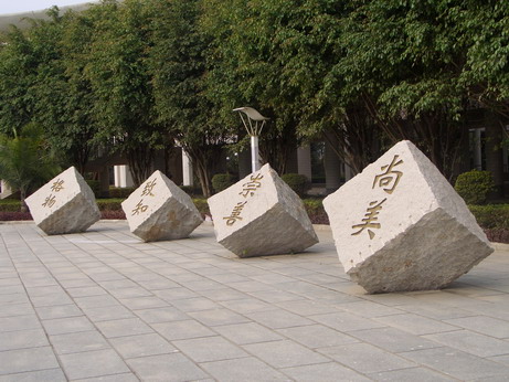 肇庆学校游玩,肇庆学院校园风景照片